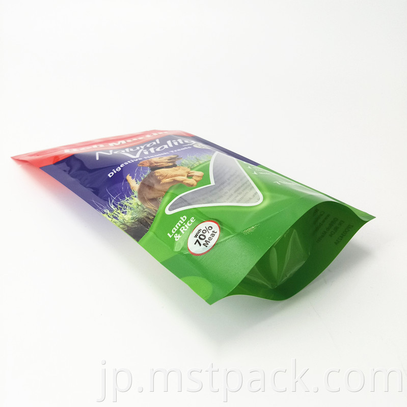 Dog food bag 2